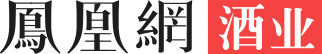 酒业